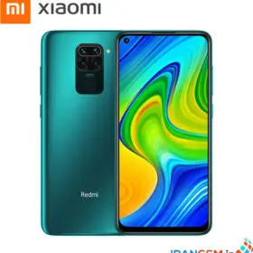قیمت گوشی موبایل شیائومی مدل Redmi Note 9 دو سیم‌ کارت ظرفیت 128 گیگابایت
