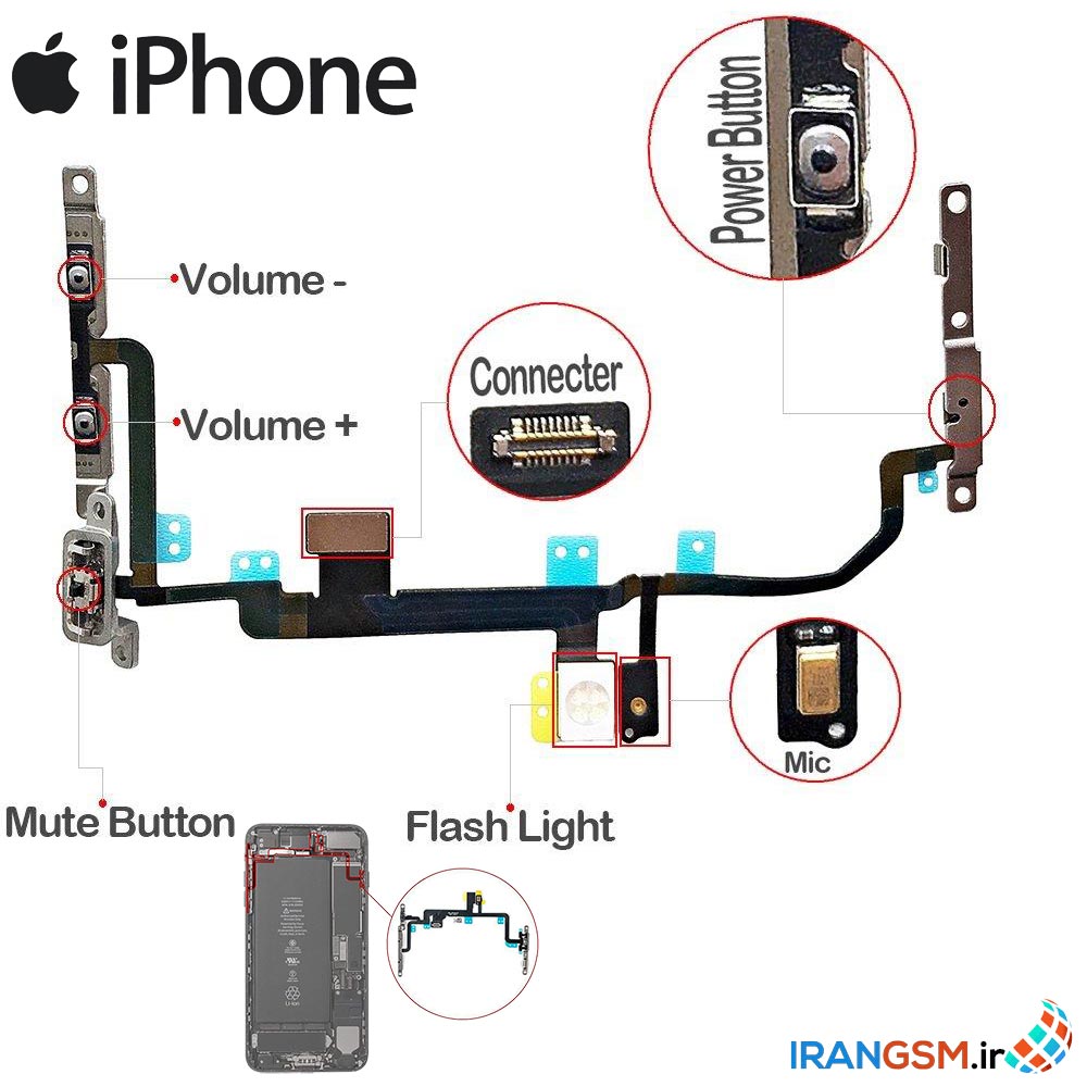 فلت دکمه پاور ولوم و سایلنت آیفون 8 پلاس Apple iPhone 8 Plus