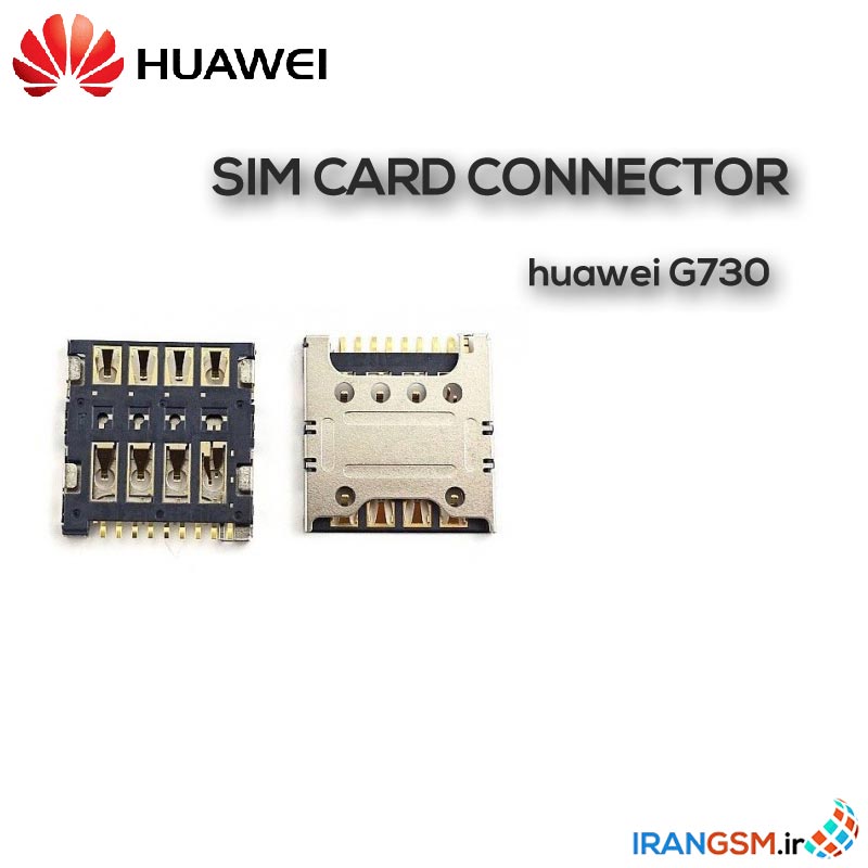 کانکتور سیم کارت هواوی Huawei Ascend G730