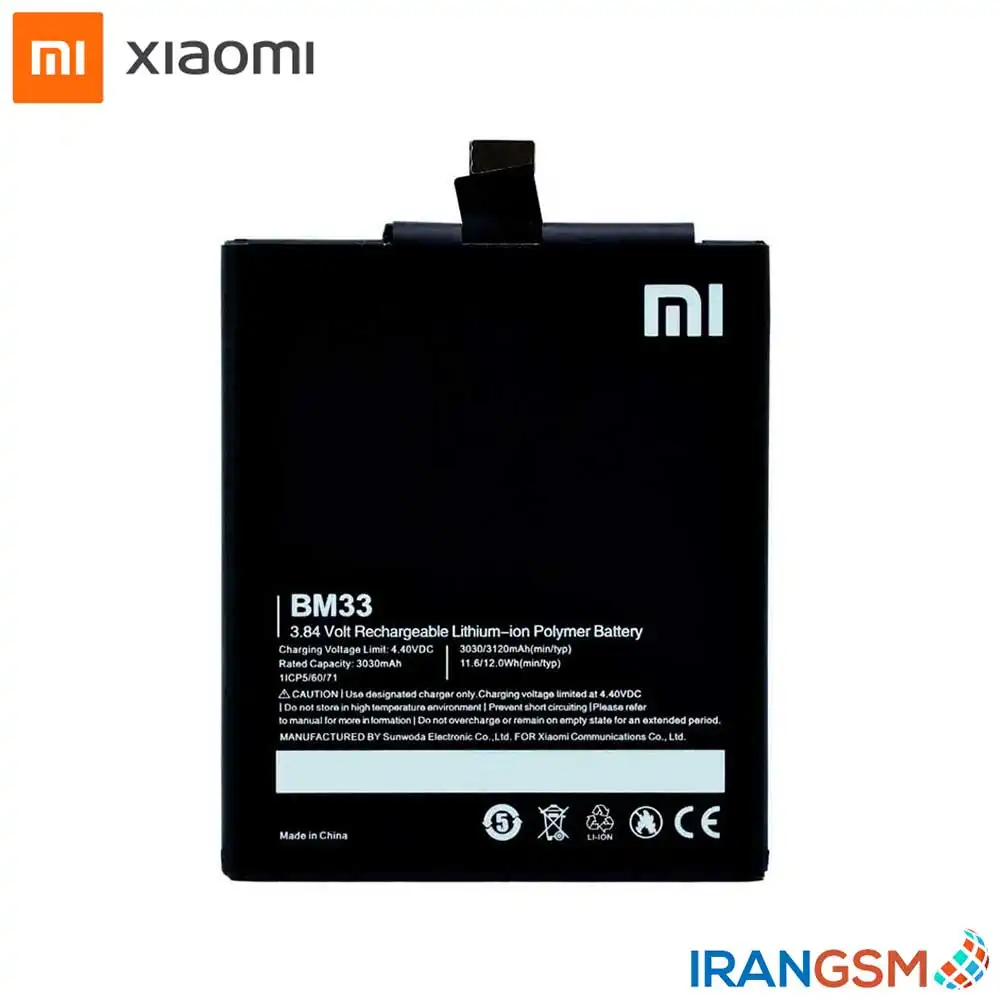 باتری موبايل شيائومی ام آی Xiaomi Mi 4i مدل BM33