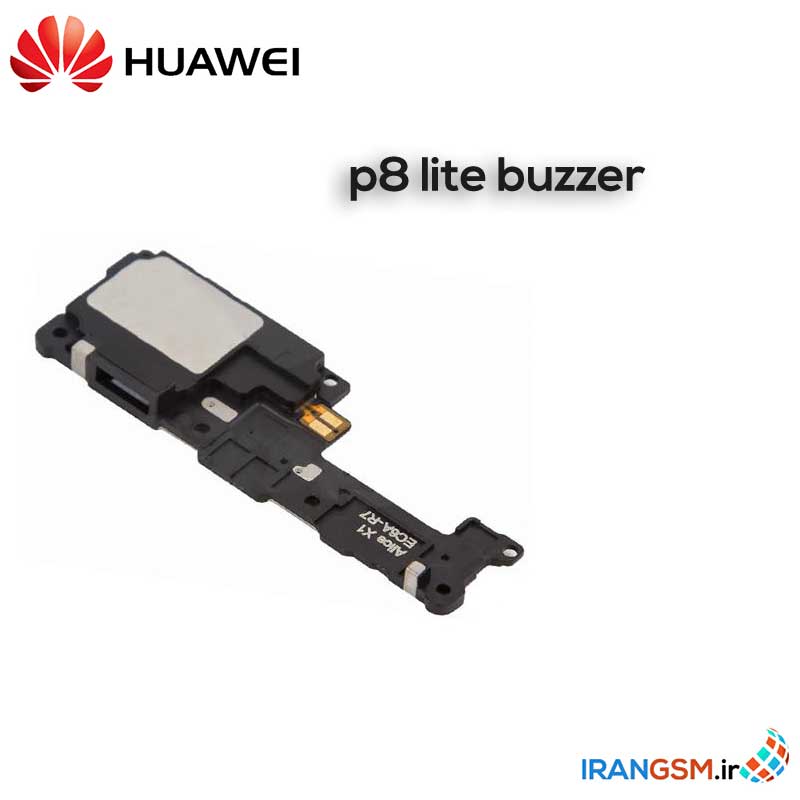 بازر زنگ موبایل هواوی Huawei P8 lite