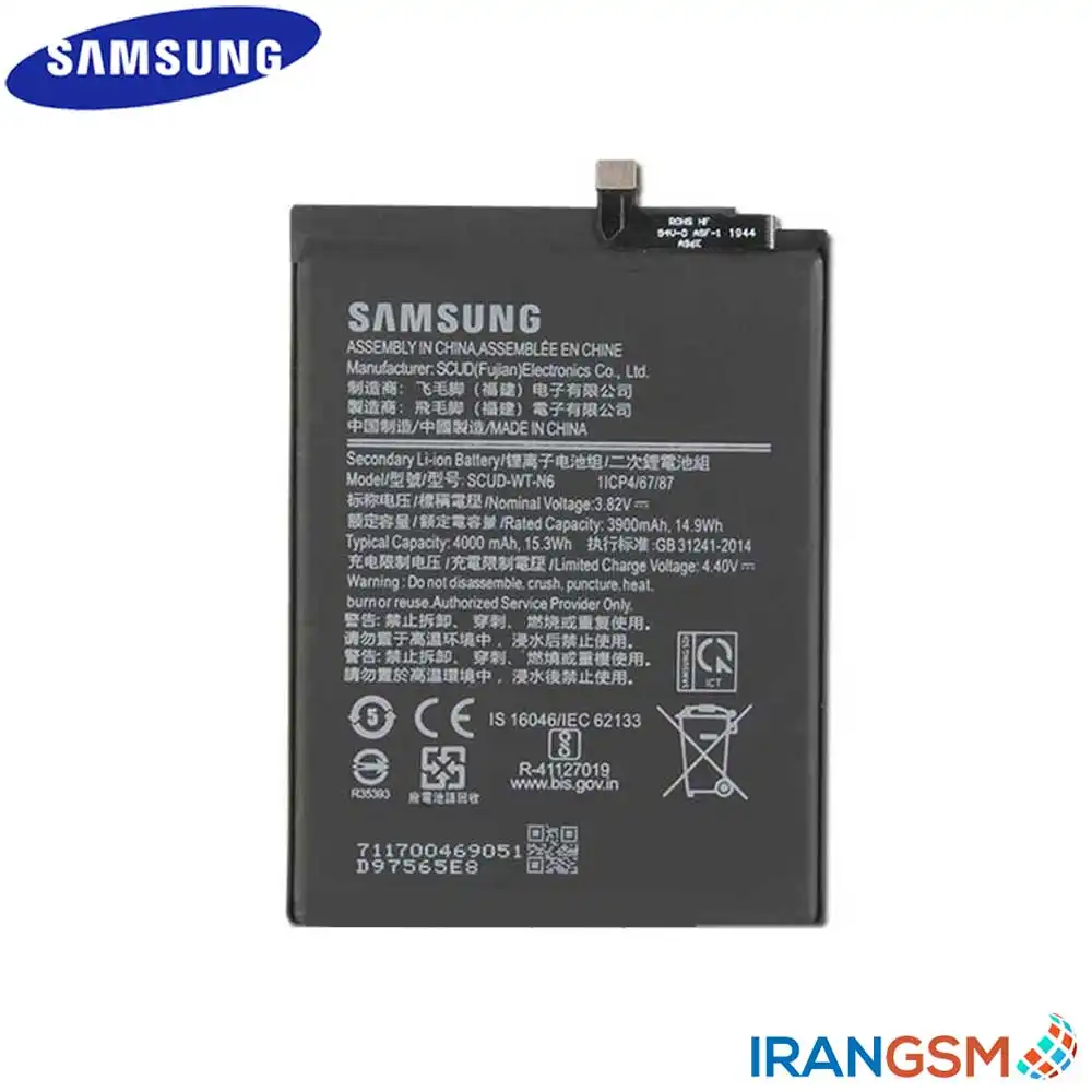 باتری موبايل سامسونگ گلكسی Samsung Galaxy A10s SM-A107 مدل SCUD-WT-N6