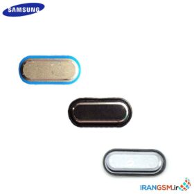 دکمه هوم موبایل سامسونگ Samsung Galaxy J5