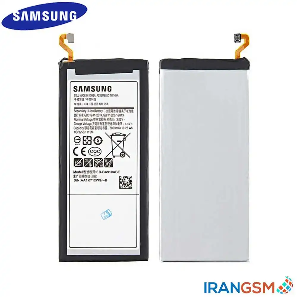 باتری موبایل سامسونگ Samsung Galaxy A9 Pro 2016 SM-A910 مدل EB-BA910ABE