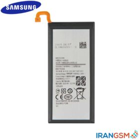 باتری موبایل سامسونگ Samsung Galaxy C5