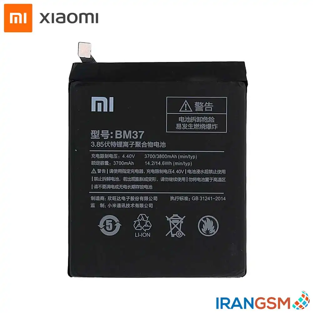 باتری موبایل شیائومی Xiaomi Mi 5s Plus مدل BM37