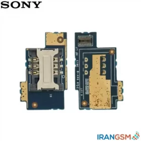 فلت سیمکارت موبایل سونی Sony Xperia E C1504 C1505