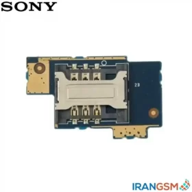 فلت سیمکارت موبایل سونی Sony Xperia E C1504 C1505
