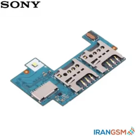 فلت سیمکارت موبایل سونی Sony Xperia C C2305