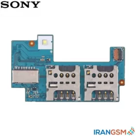 فلت سیمکارت موبایل سونی Sony Xperia C C2305