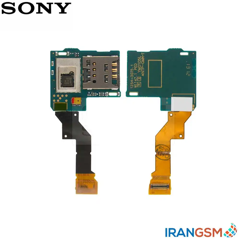 فلت سیمکارت موبایل سونی Sony Xperia S LT26 LT26i