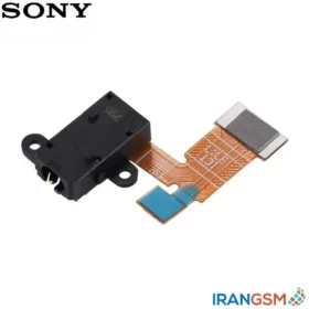 فلت هندزفری موبایل سونی Sony Xperia XA1 Ultra