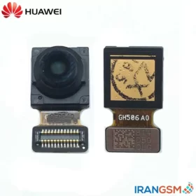 دوربین جلو (سلفی) موبایل هواوی Huawei P20 lite
