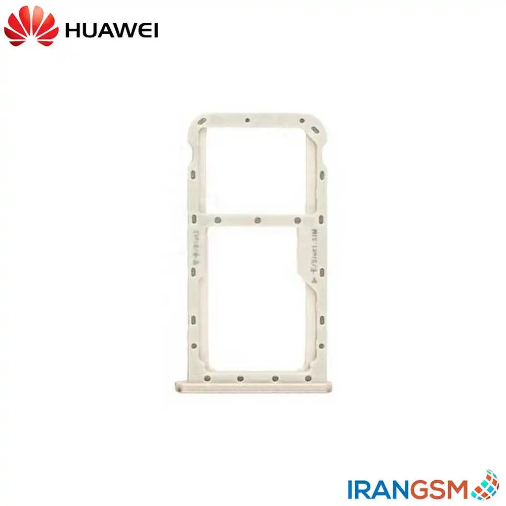 خشاب سیم کارت موبایل هواوی Huawei Mate 10 Lite