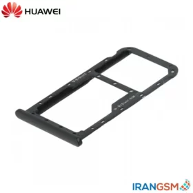 خشاب سیم کارت موبایل هواوی Huawei Mate 10 Lite