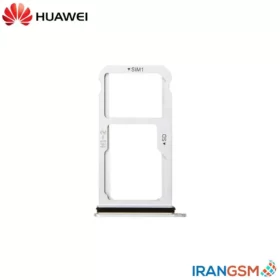 خشاب سیم کارت موبایل هواوی Huawei Mate 10