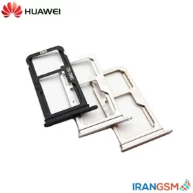 خشاب سیم کارت موبایل هواوی Huawei Mate 10