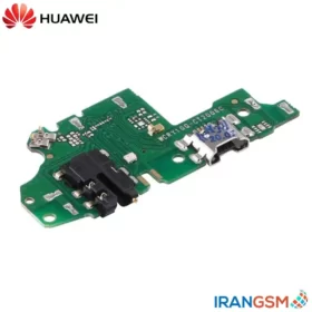 برد شارژ موبایل هواوی Huawei P smart 2019