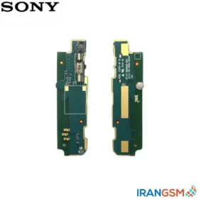 برد شارژ موبایل سونی Sony Xperia C SM-C2305