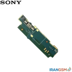 برد شارژ موبایل سونی Sony Xperia C SM-C2305