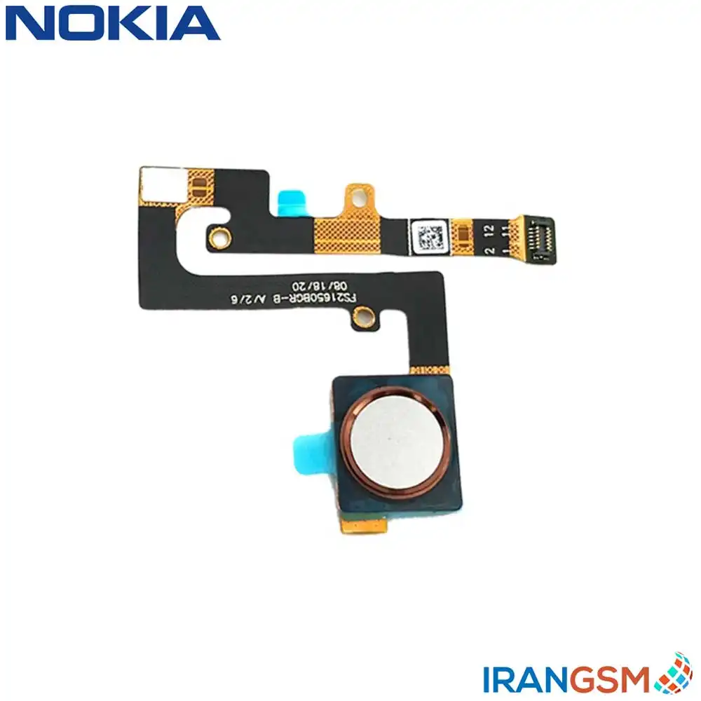 حسگر اثر انگشت موبایل نوکیا Nokia 7.1