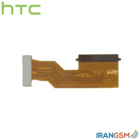 فلت رابط ال سی دی موبایل اچ تی سی HTC One M8