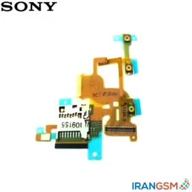 فلت مموری کارت و ولوم پاور موبایل سونی اکسپریا Sony Xperia ion LTE28