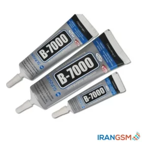 چسب مایع همه کاره شفاف B-7000