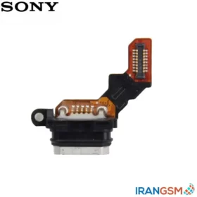 فلت شارژ موبایل سونی Sony Xperia M4 Aqua SM-E2353