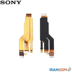 فلت شارژ موبایل سونی Sony Xperia XZ SM-F8331