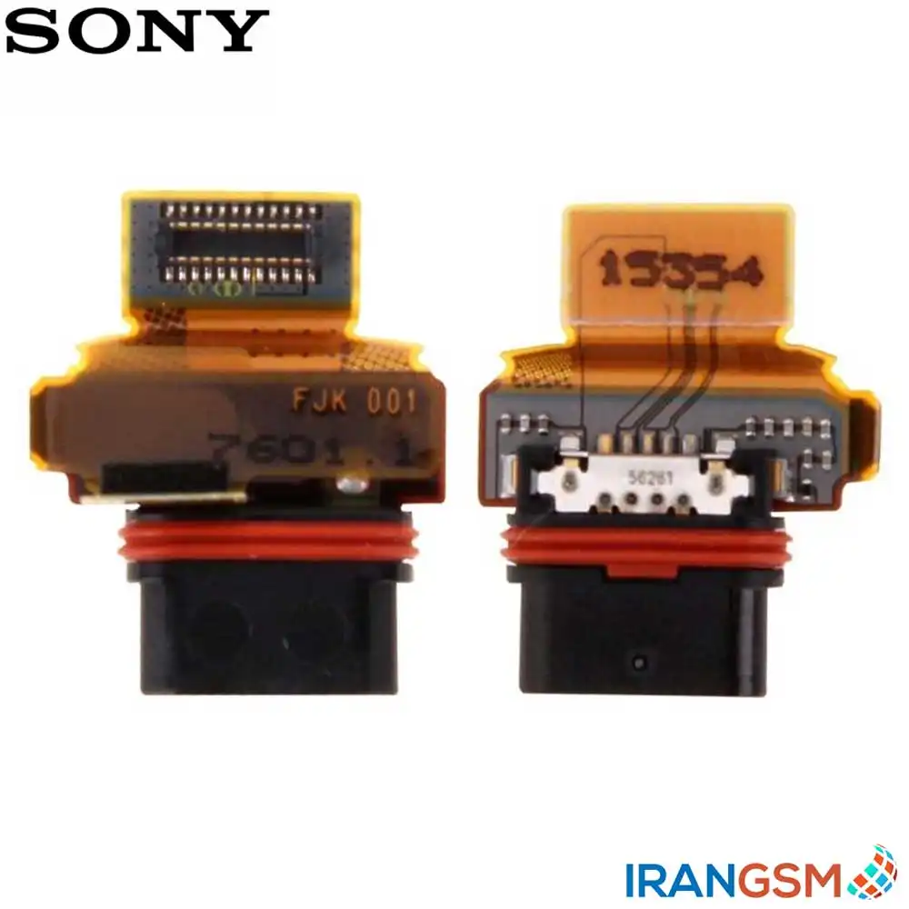فلت شارژ موبایل سونی Sony Xperia Z5 Mini / Z5 Compact