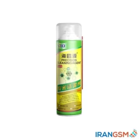 اسپری HAIOUYUAN 530