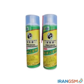 اسپری HAIOUYUAN 530