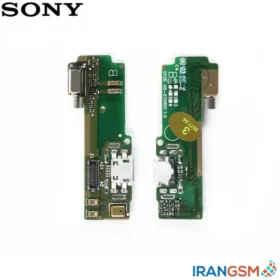 برد شارژ موبایل سونی Sony Xperia XA SM-F3111