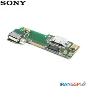 برد شارژ موبایل سونی Sony Xperia XA SM-F3111