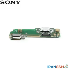 برد شارژ موبایل سونی Sony Xperia XA SM-F3111