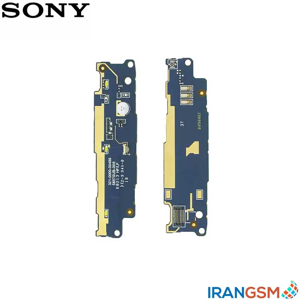 برد شارژ موبایل سونی Sony Xperia E C1505