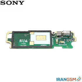 برد شارژ موبایل سونی Sony Xperia M SM-1905