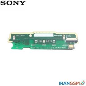 برد شارژ موبایل سونی Sony Xperia M SM-1905