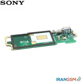 برد شارژ موبایل سونی Sony Xperia M SM-1905