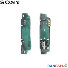 برد شارژ موبایل سونی Sony Xperia V LT25