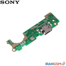 برد شارژ موبایل سونی Sony Xperia XA2 Ultra