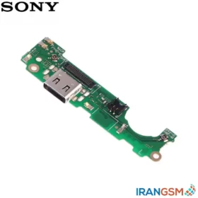 برد شارژ موبایل سونی Sony Xperia XA2 Ultra