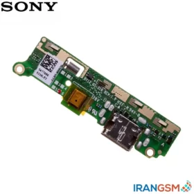 برد شارژ موبایل سونی Sony Xperia XA2 SM-H3113