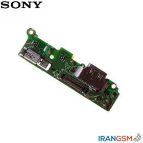 برد شارژ موبایل سونی Sony Xperia XA2 SM-H3113