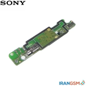 برد شارژ موبایل سونی Sony Xperia L C2105