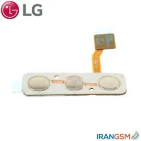 فلت دکمه پاور و ولوم موبایل ال جی LG G2 mini