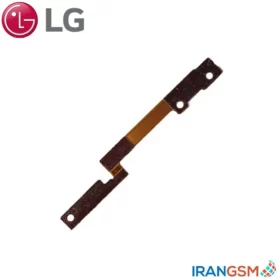 فلت دکمه پاور و ولوم موبایل ال جی LG X power 2