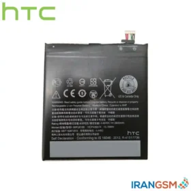 باتری موبایل اچ تی سی HTC Desire 728 مدل B0PJX100
