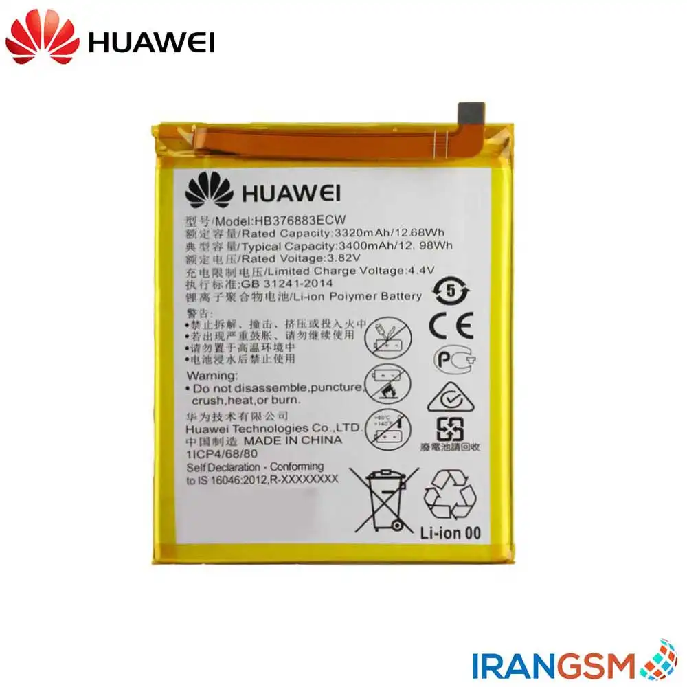 باتری موبایل هواوی Huawei P9 Plus مدل HB3768883ECW